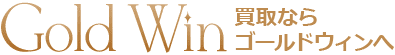 goldwin